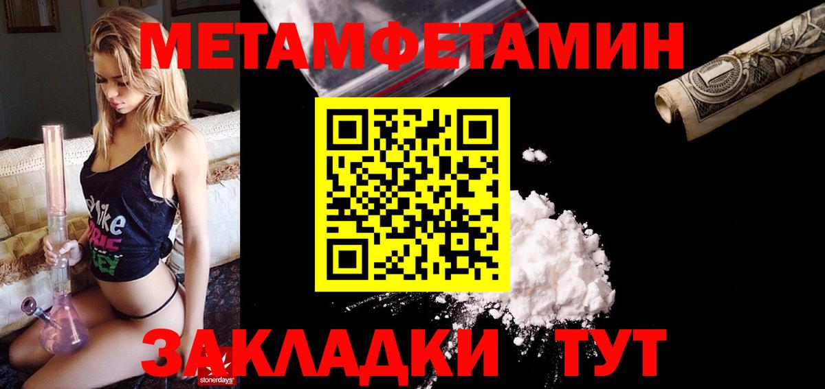 АМФ 97% Чернушка