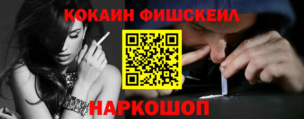 Чернушка  КОКАИН 98%  Вход с VPN  Кокаин Columbia 