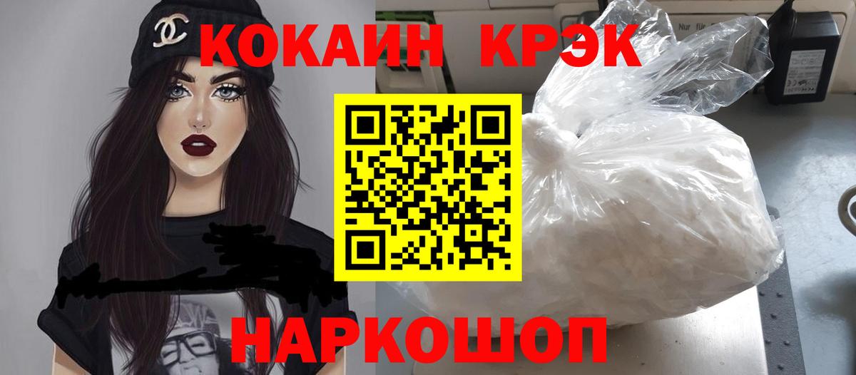 Кокаин 98% Чернушка
