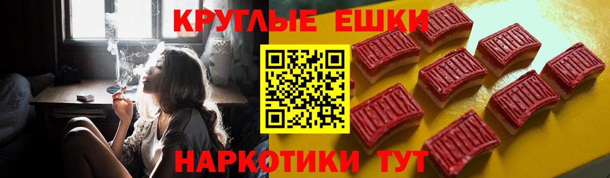 Экстази Cube  mega ссылки  Вход с VPN  Чернушка  Ecstasy louis Vuitton 