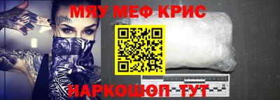прущая мука Бугуруслан