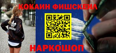стаф Будённовск