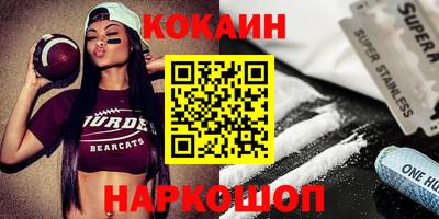 шишки Бузулук