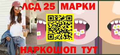 стаф Будённовск