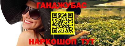 шишки Бузулук
