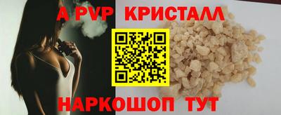 шишки Бузулук