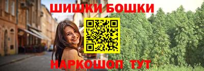 шишки Бузулук