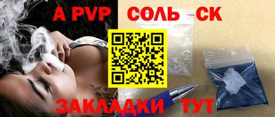 стаф Будённовск