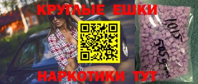 шишки Бузулук