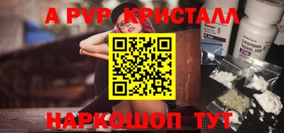 шишки Бузулук