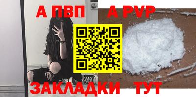 стаф Будённовск