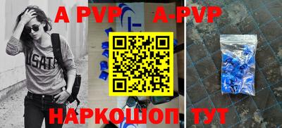 стаф Будённовск