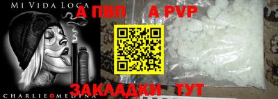 стаф Будённовск