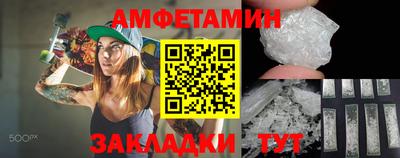 шишки Бузулук