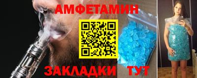 стаф Будённовск