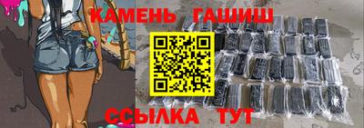 шишки Бузулук