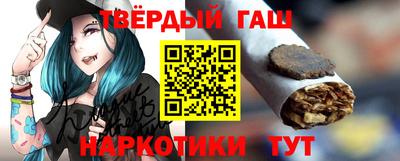 шишки Бузулук