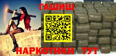 шишки Бузулук