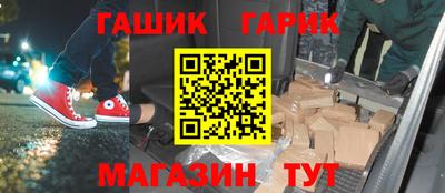 прущая мука Бугуруслан