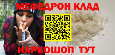 стаф Будённовск