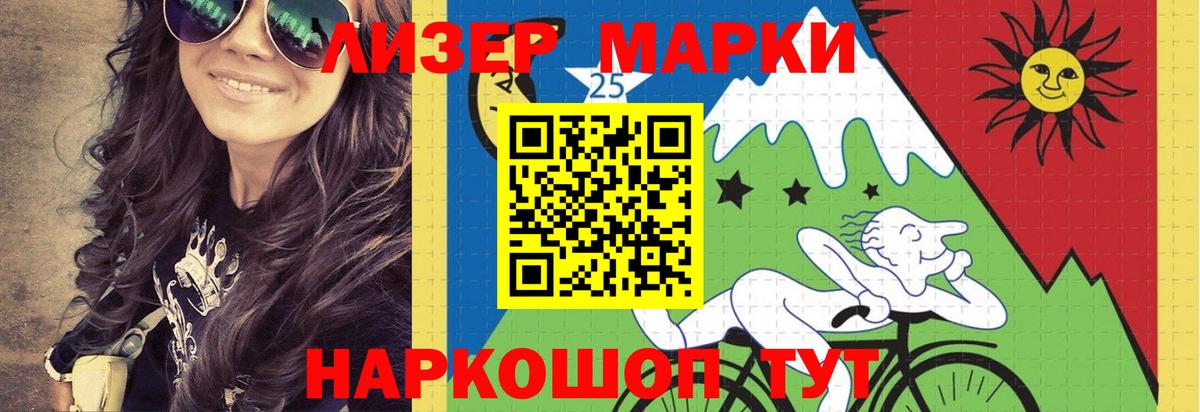 Чернушка  LSD-25 экстази кислота  Вход с VPN  Лсд 25 экстази ecstasy 