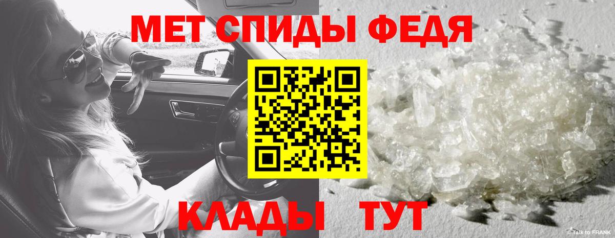 МЕТАМФЕТАМИН Methamphetamine  Вход с VPN  Чернушка  МЕТАМФЕТАМИН Methamphetamine 
