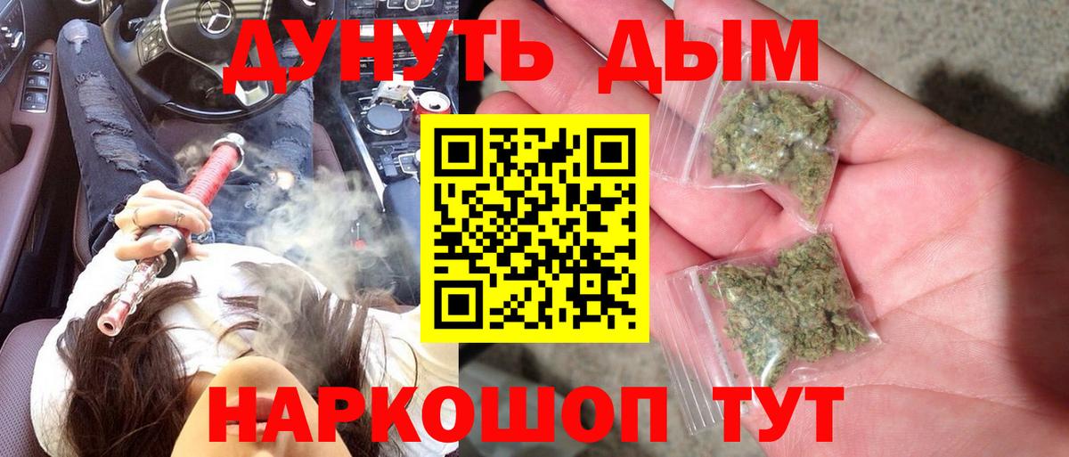 Канабис индика Чернушка